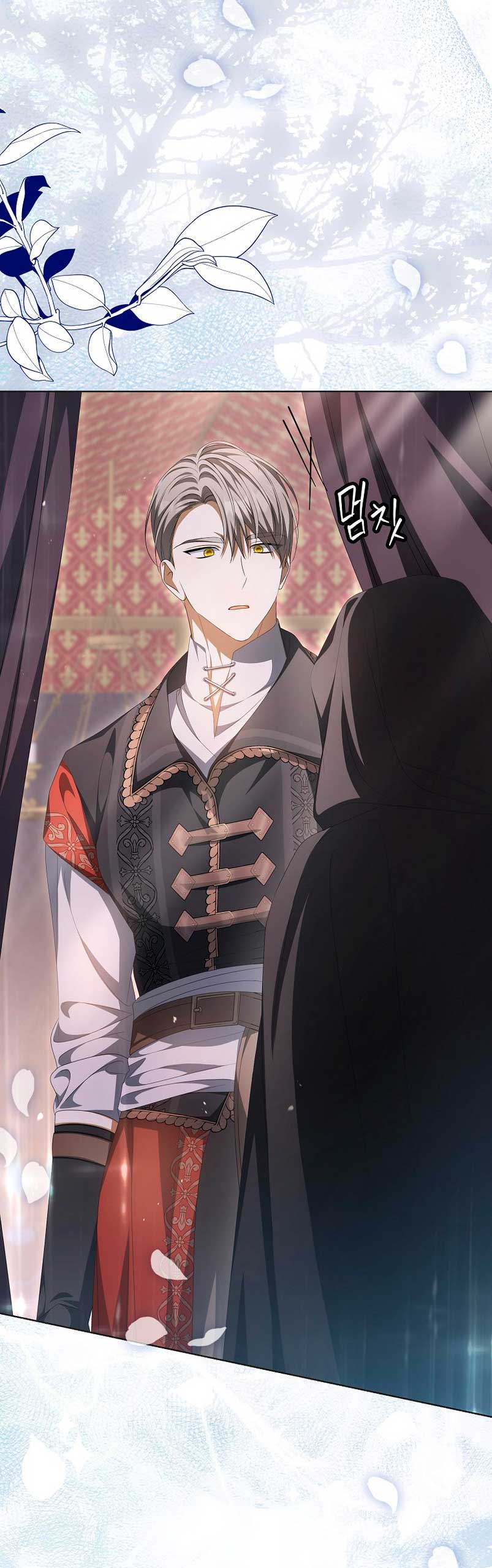 ¿Por qué estás obsesionado con tu esposa falsa? Capítulo 14 - Page 60