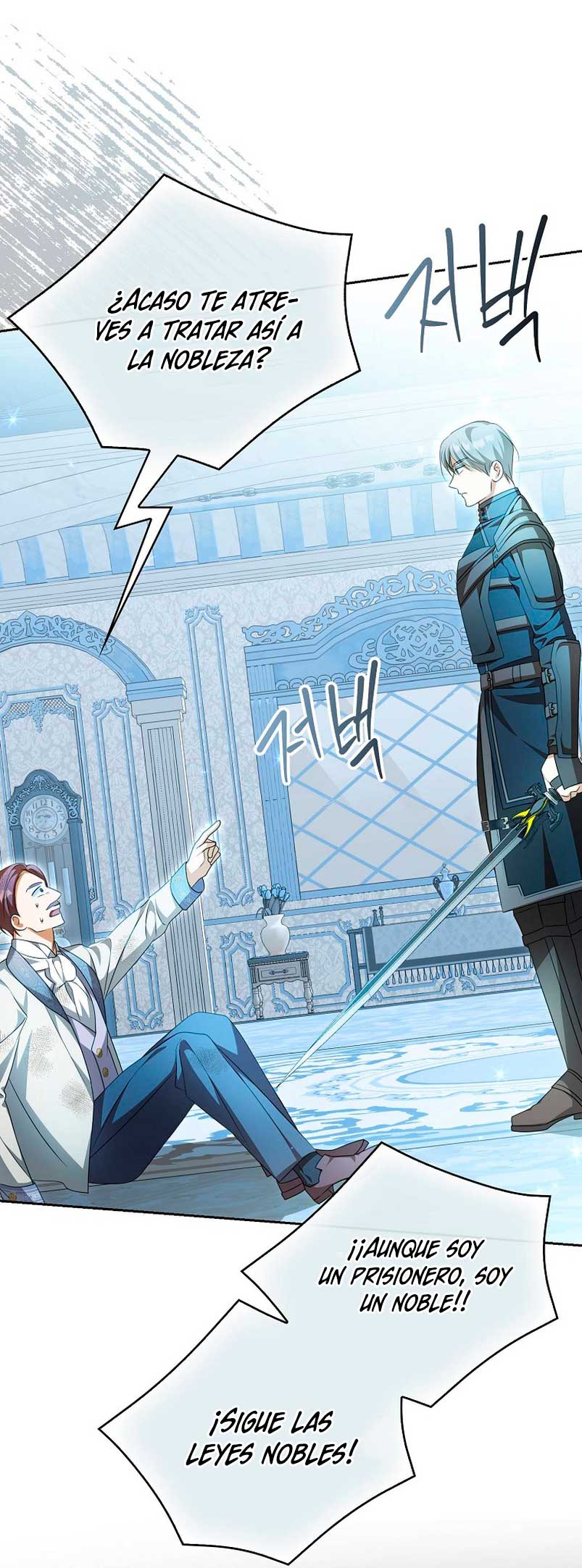 ¿Por qué estás obsesionado con tu esposa falsa? Capítulo 15 - Page 47