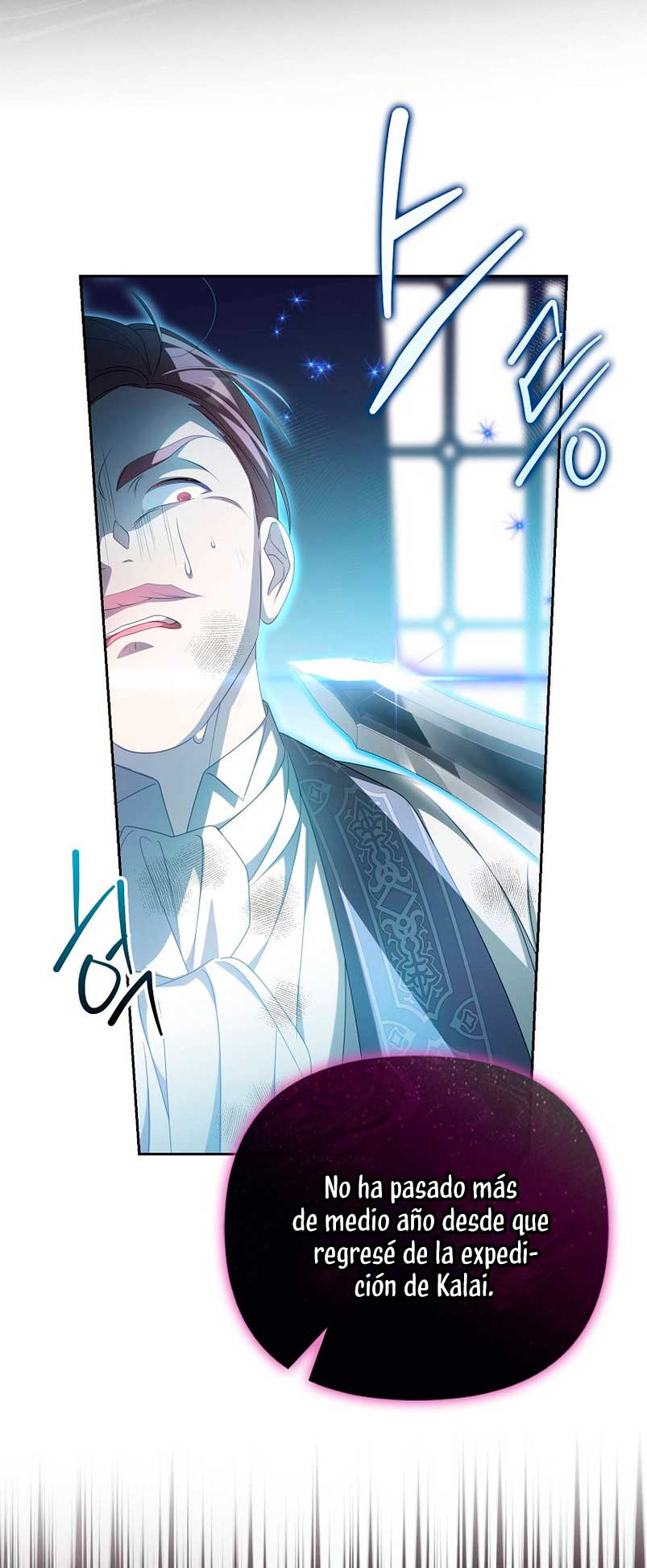 ¿Por qué estás obsesionado con tu esposa falsa? Capítulo 15 - Page 49