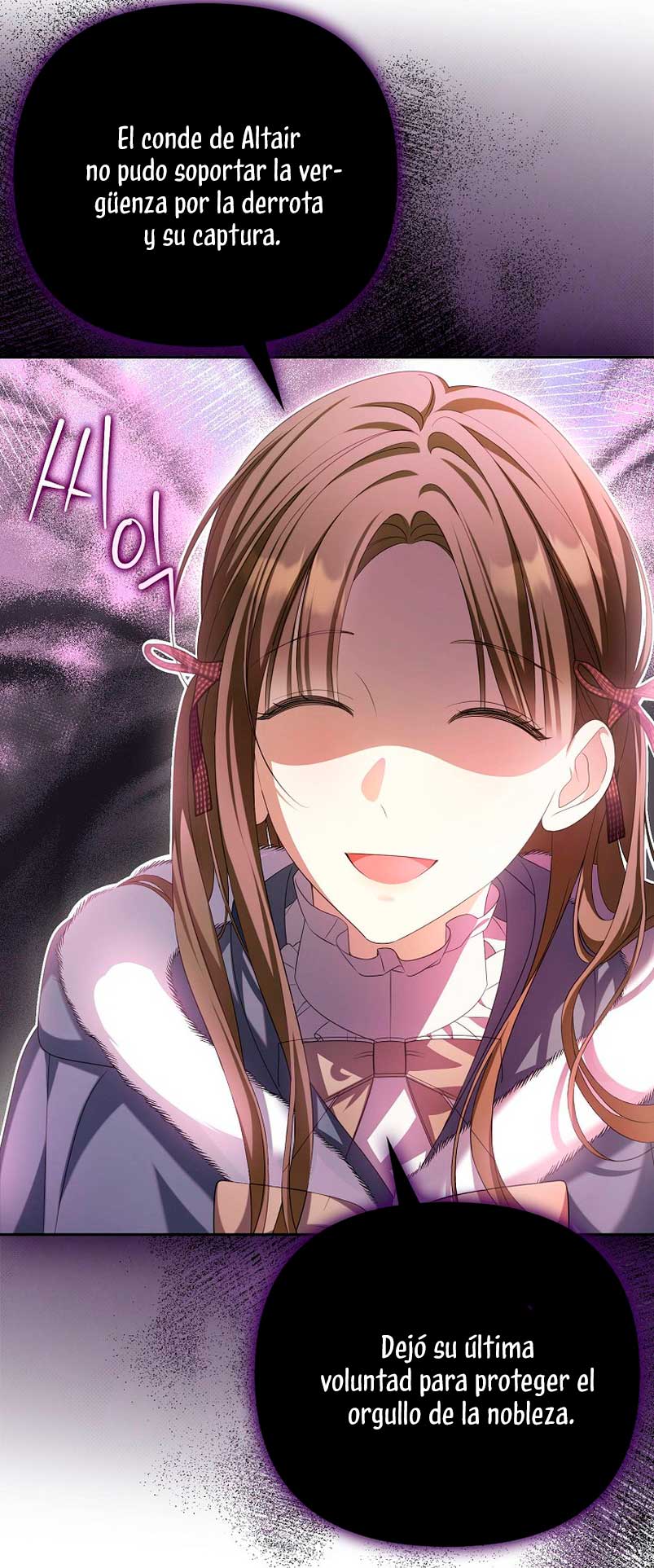 ¿Por qué estás obsesionado con tu esposa falsa? Capítulo 15 - Page 55