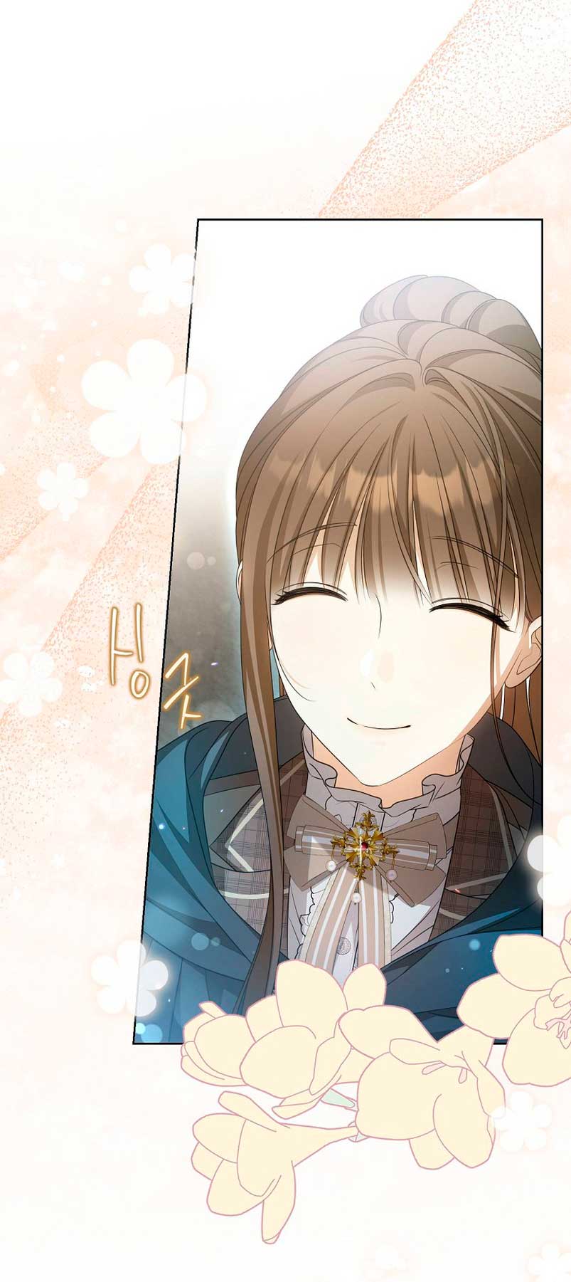 ¿Por qué estás obsesionado con tu esposa falsa? Capítulo 15 - Page 9