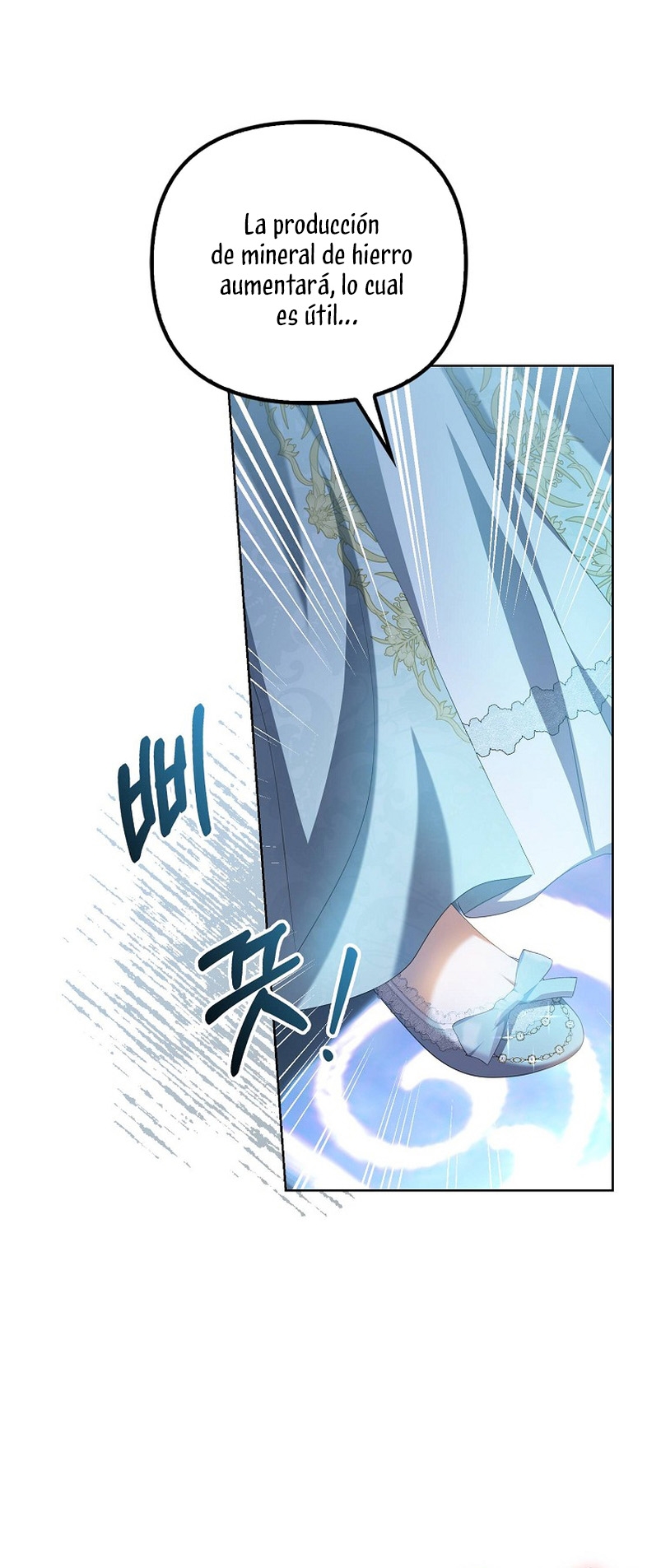 ¿Por qué estás obsesionado con tu esposa falsa? Capítulo 16 - Page 19