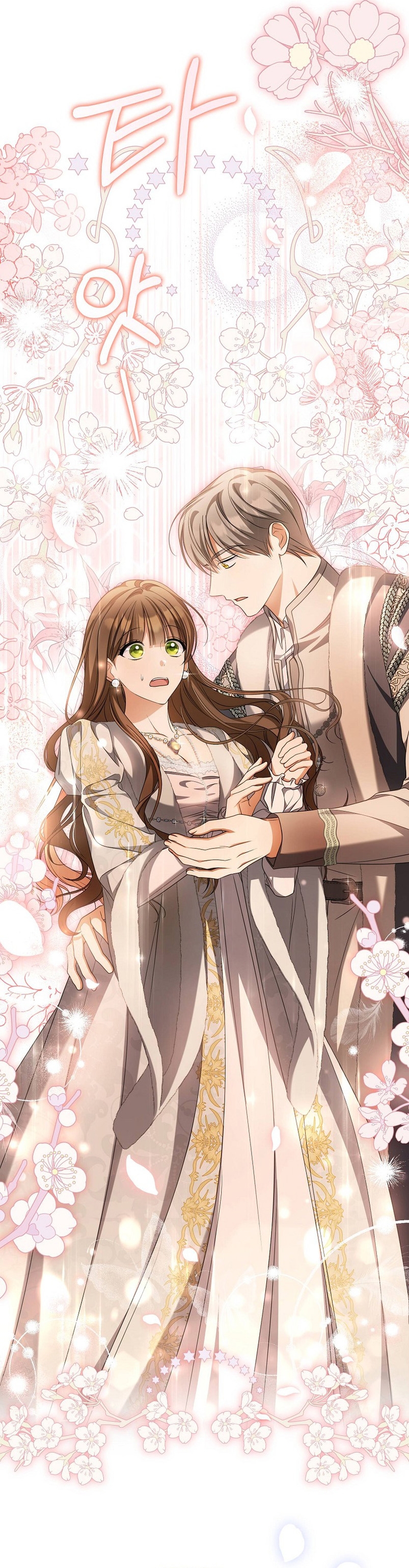 ¿Por qué estás obsesionado con tu esposa falsa? Capítulo 16 - Page 20