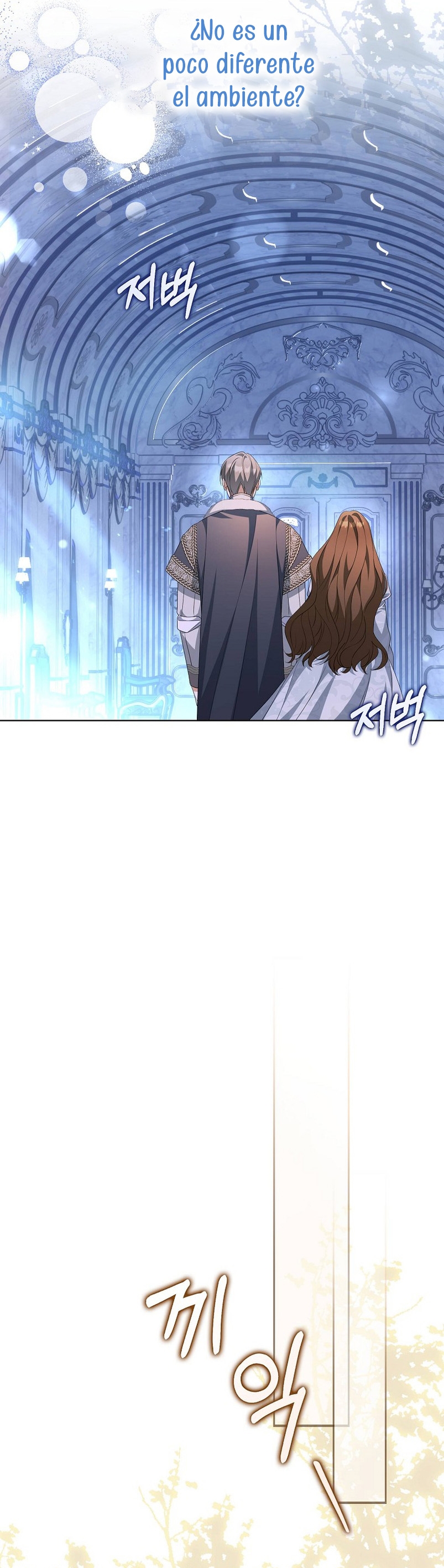 ¿Por qué estás obsesionado con tu esposa falsa? Capítulo 16 - Page 25