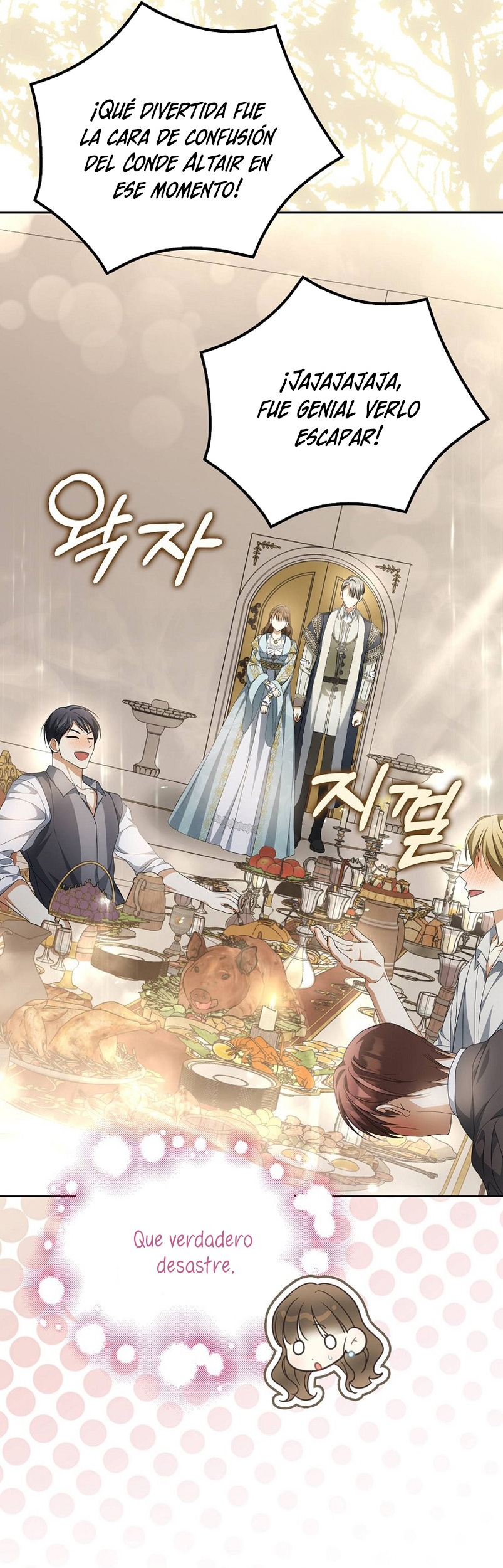 ¿Por qué estás obsesionado con tu esposa falsa? Capítulo 16 - Page 26