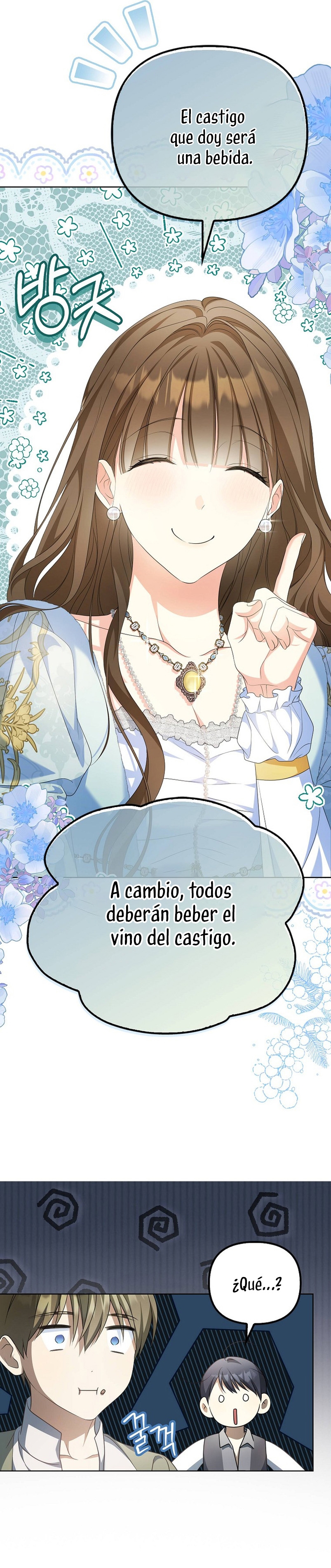 ¿Por qué estás obsesionado con tu esposa falsa? Capítulo 16 - Page 37