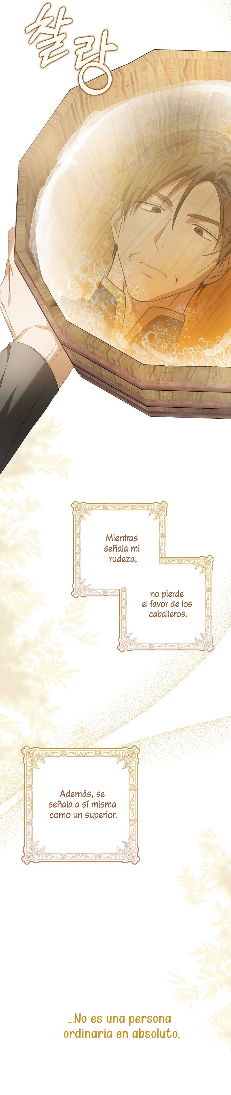 ¿Por qué estás obsesionado con tu esposa falsa? Capítulo 16 - Page 43