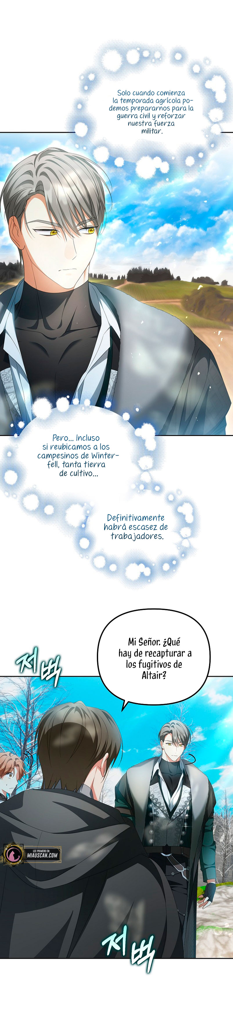 ¿Por qué estás obsesionado con tu esposa falsa? Capítulo 17 - Page 14