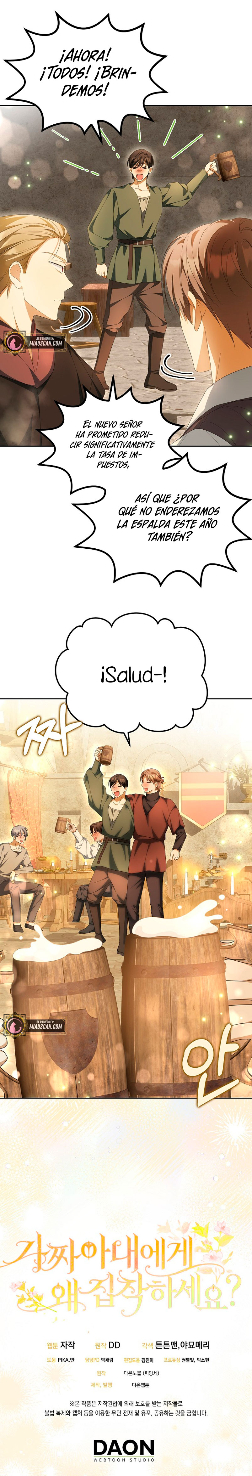 ¿Por qué estás obsesionado con tu esposa falsa? Capítulo 17 - Page 30