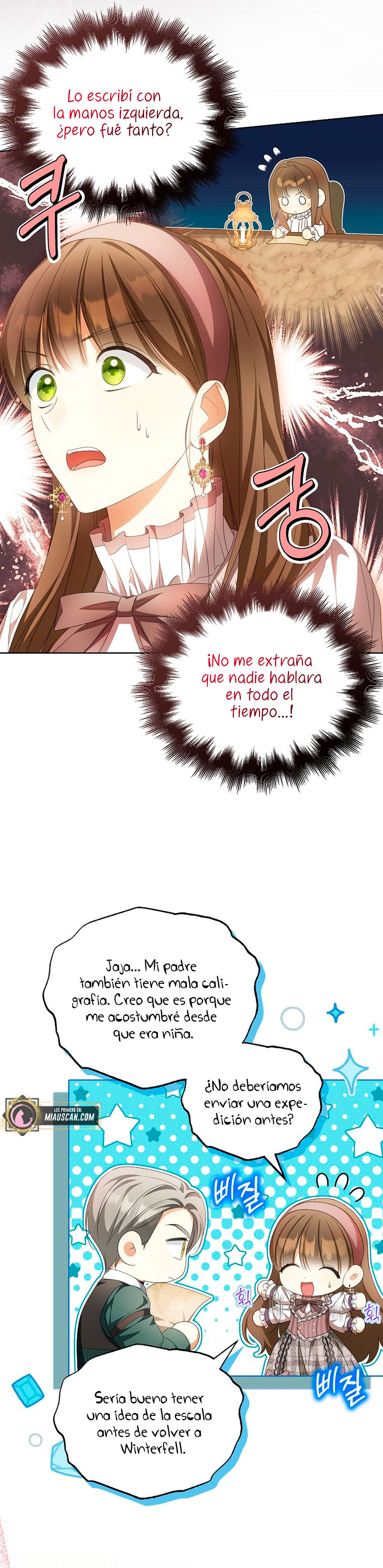 ¿Por qué estás obsesionado con tu esposa falsa? Capítulo 17 - Page 9