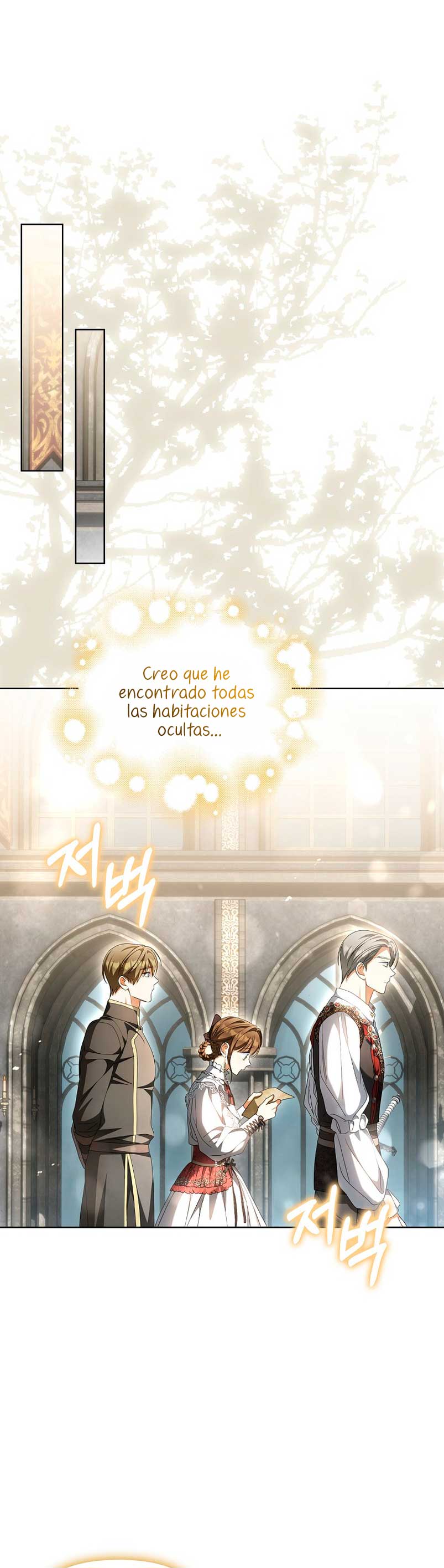 ¿Por qué estás obsesionado con tu esposa falsa? Capítulo 18 - Page 17