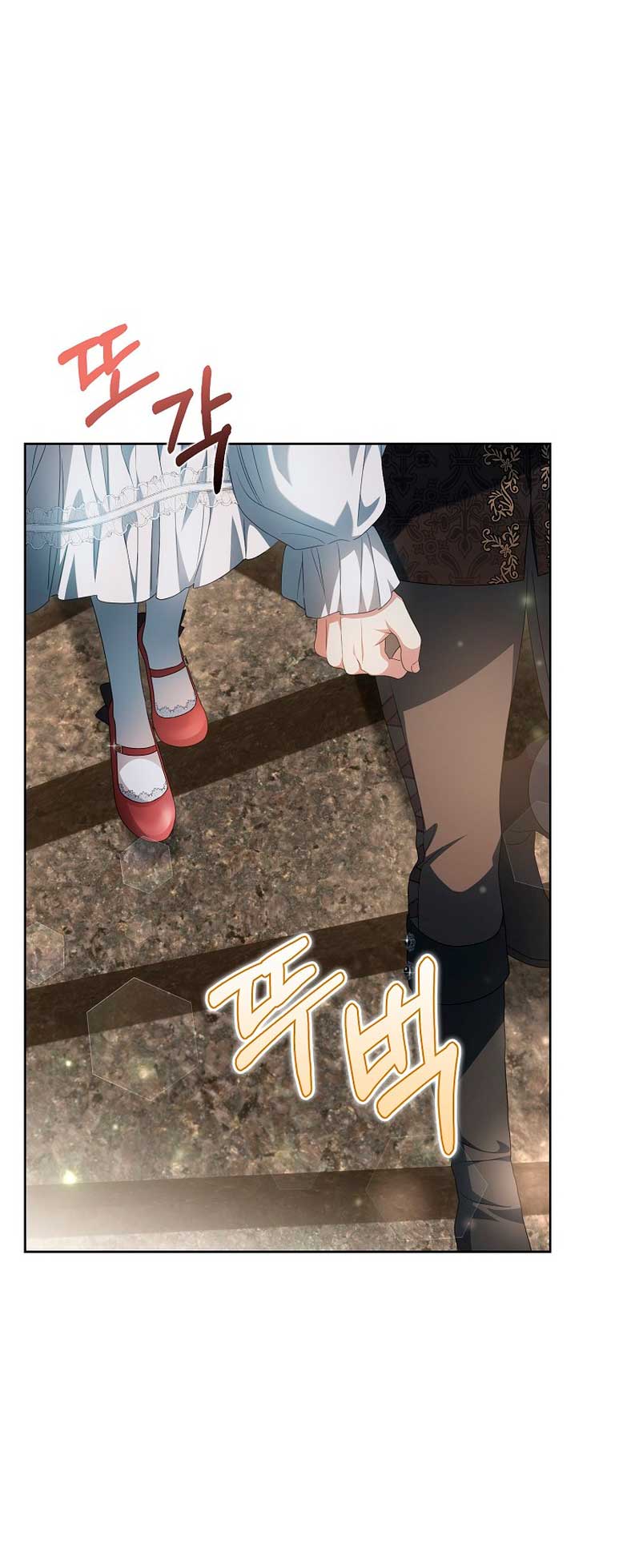 ¿Por qué estás obsesionado con tu esposa falsa? Capítulo 18 - Page 28