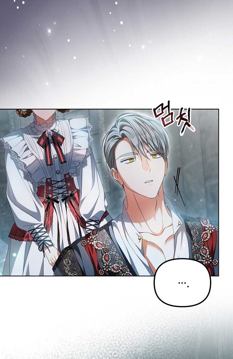 ¿Por qué estás obsesionado con tu esposa falsa? Capítulo 18 - Page 30