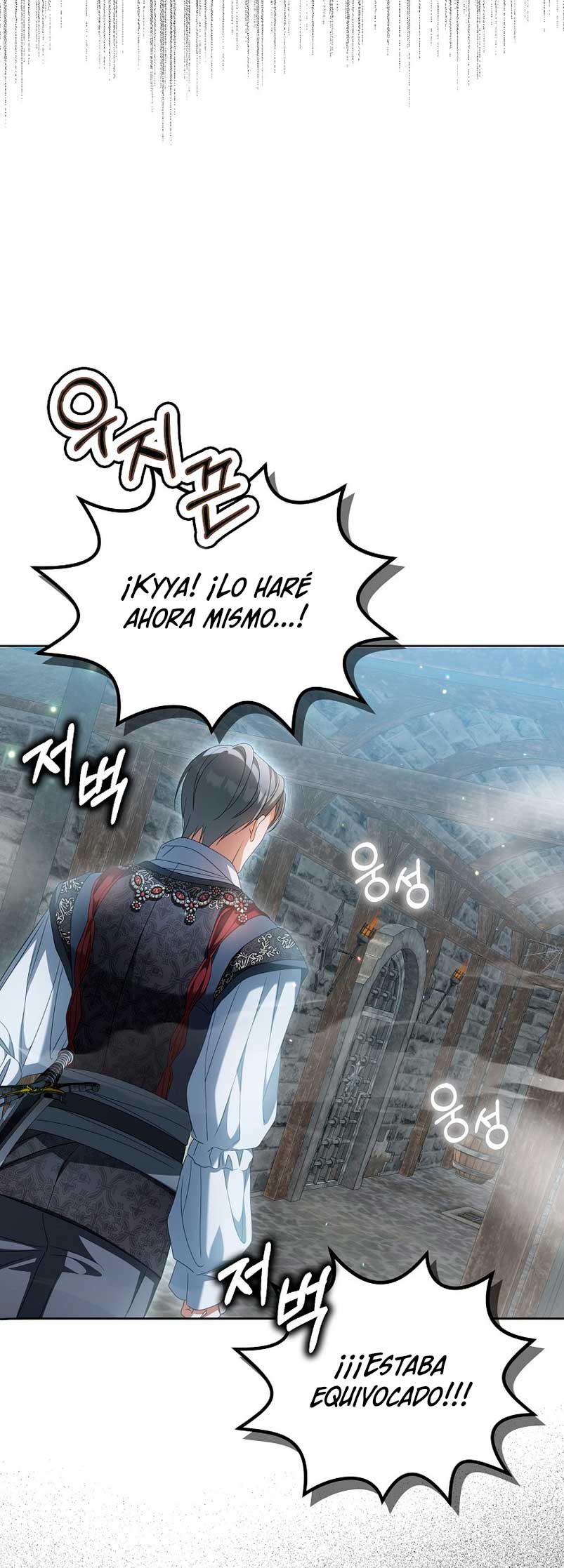 ¿Por qué estás obsesionado con tu esposa falsa? Capítulo 18 - Page 43