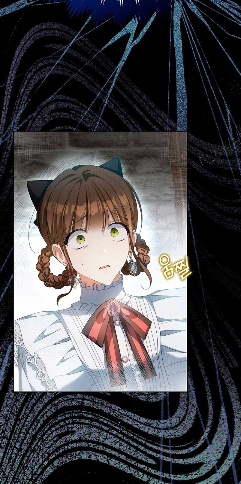 ¿Por qué estás obsesionado con tu esposa falsa? Capítulo 18 - Page 46