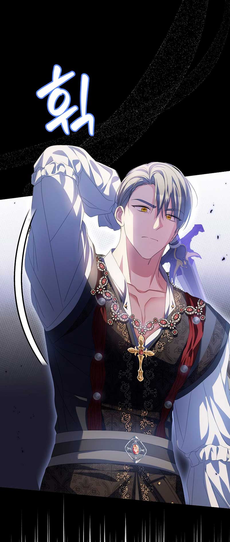 ¿Por qué estás obsesionado con tu esposa falsa? Capítulo 18 - Page 56