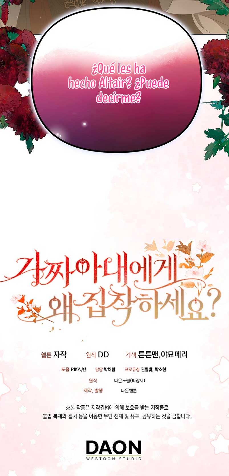 ¿Por qué estás obsesionado con tu esposa falsa? Capítulo 18 - Page 66