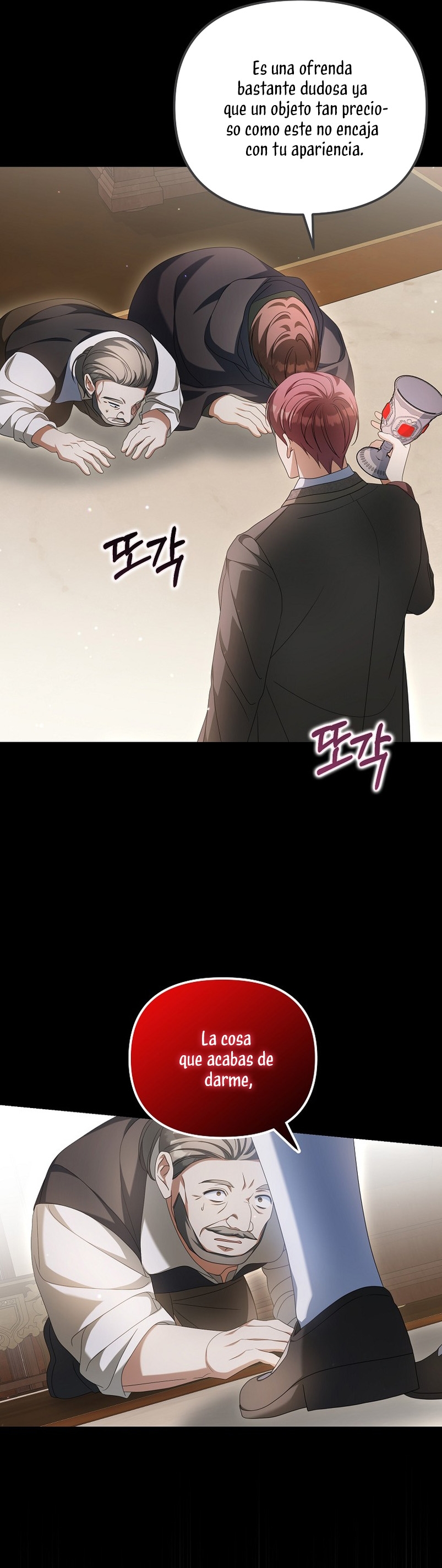 ¿Por qué estás obsesionado con tu esposa falsa? Capítulo 19 - Page 15