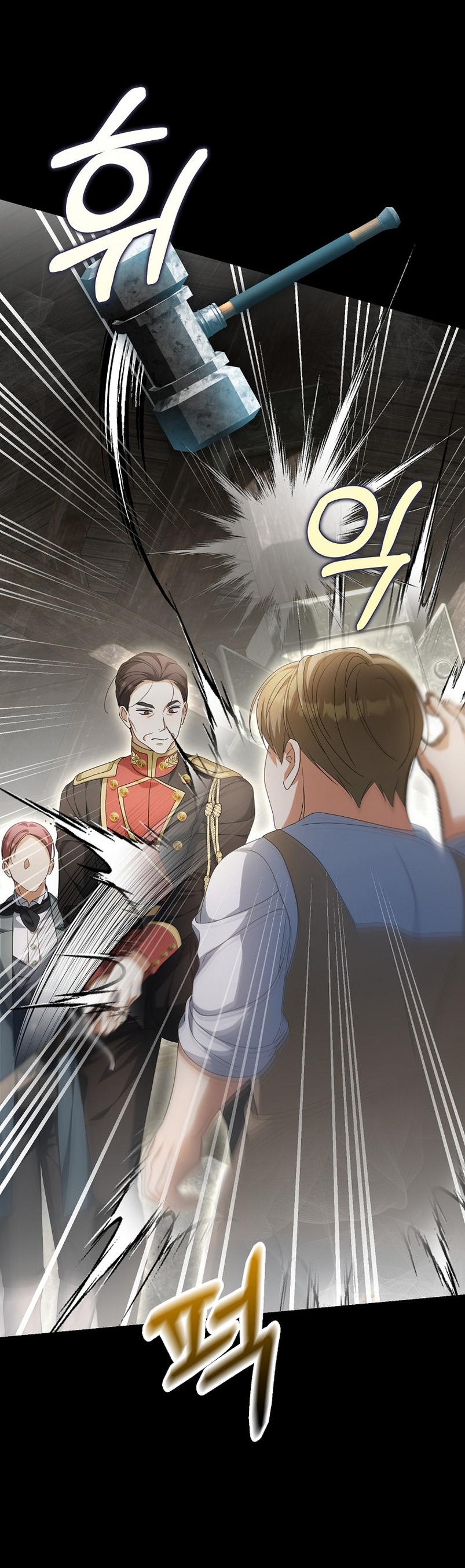 ¿Por qué estás obsesionado con tu esposa falsa? Capítulo 19 - Page 23