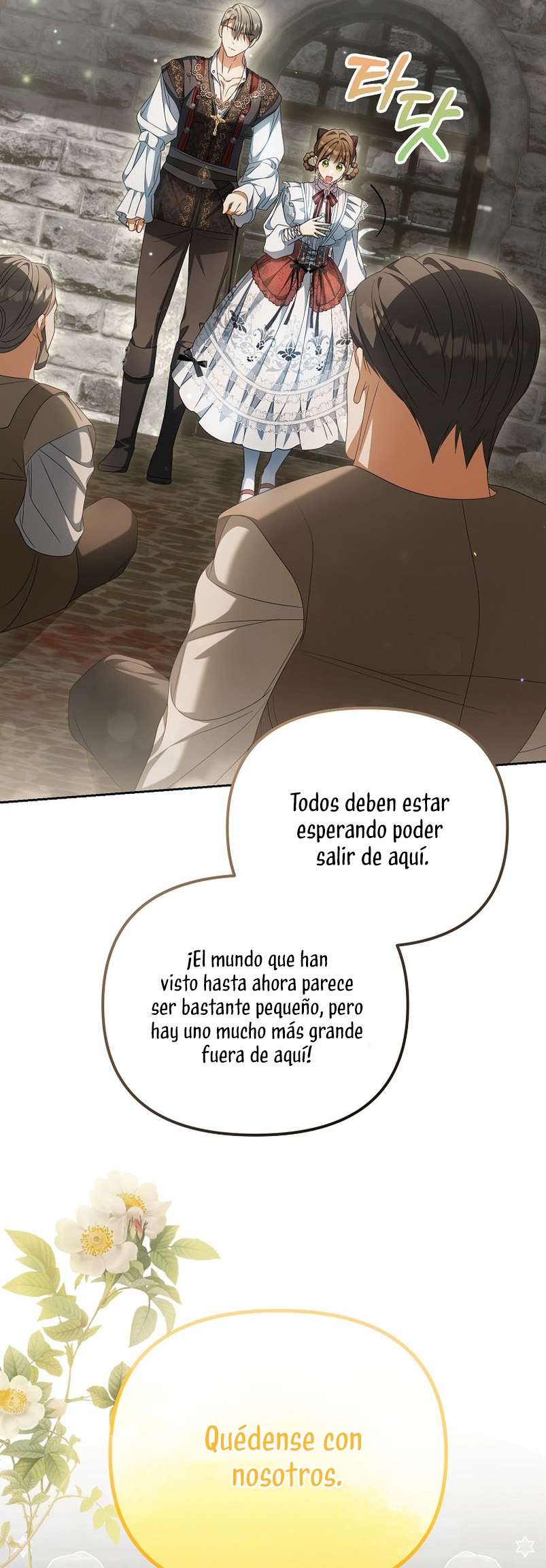 ¿Por qué estás obsesionado con tu esposa falsa? Capítulo 19 - Page 29