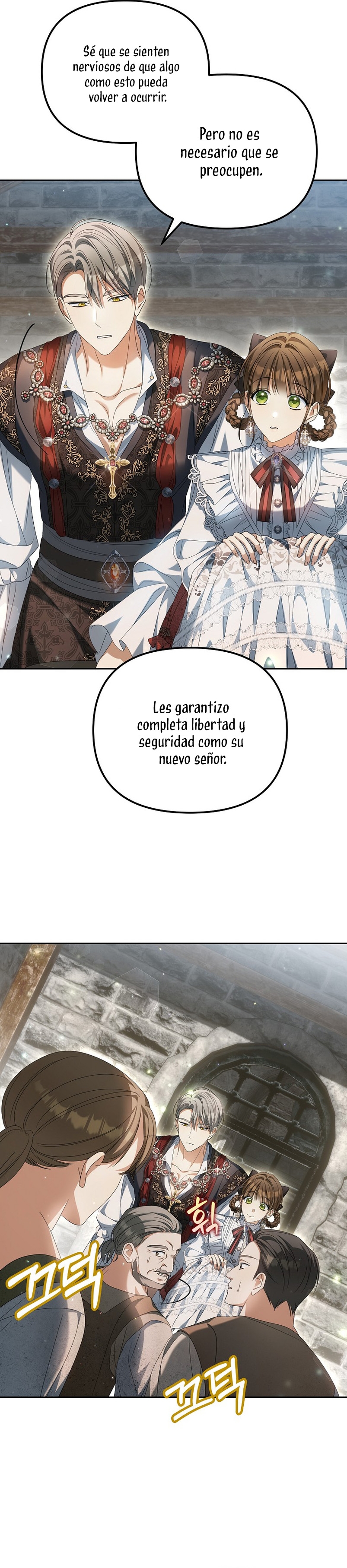 ¿Por qué estás obsesionado con tu esposa falsa? Capítulo 19 - Page 34