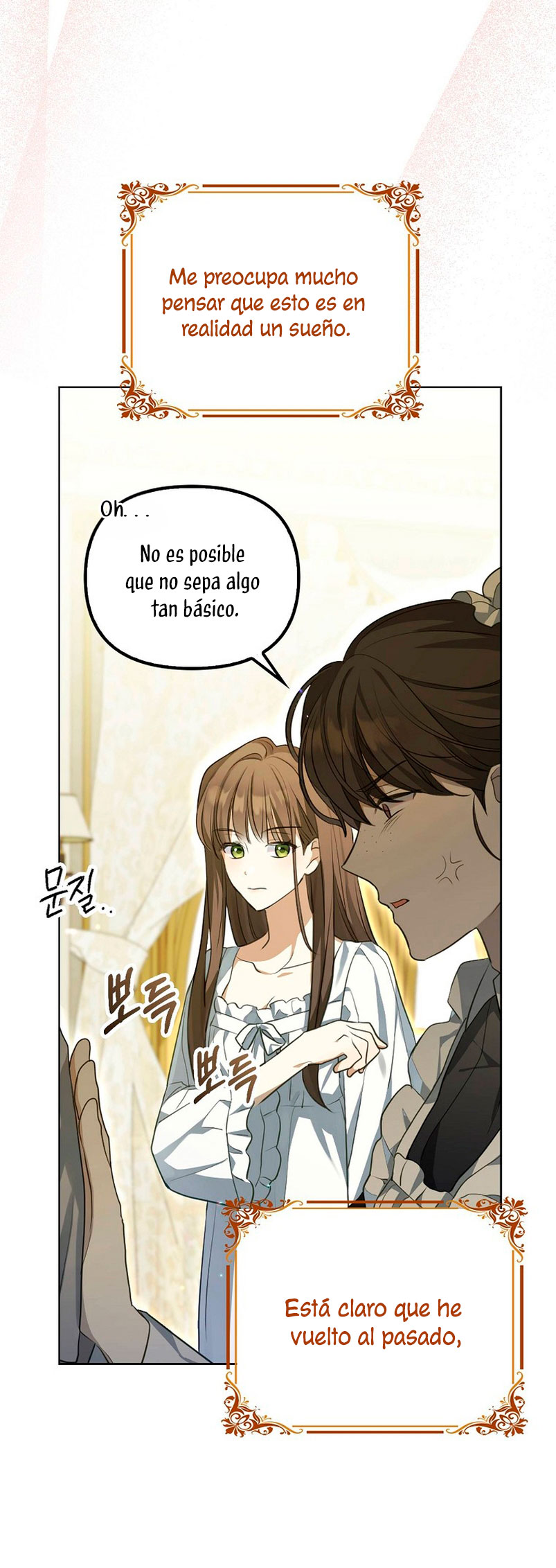 ¿Por qué estás obsesionado con tu esposa falsa? Capítulo 2 - Page 12