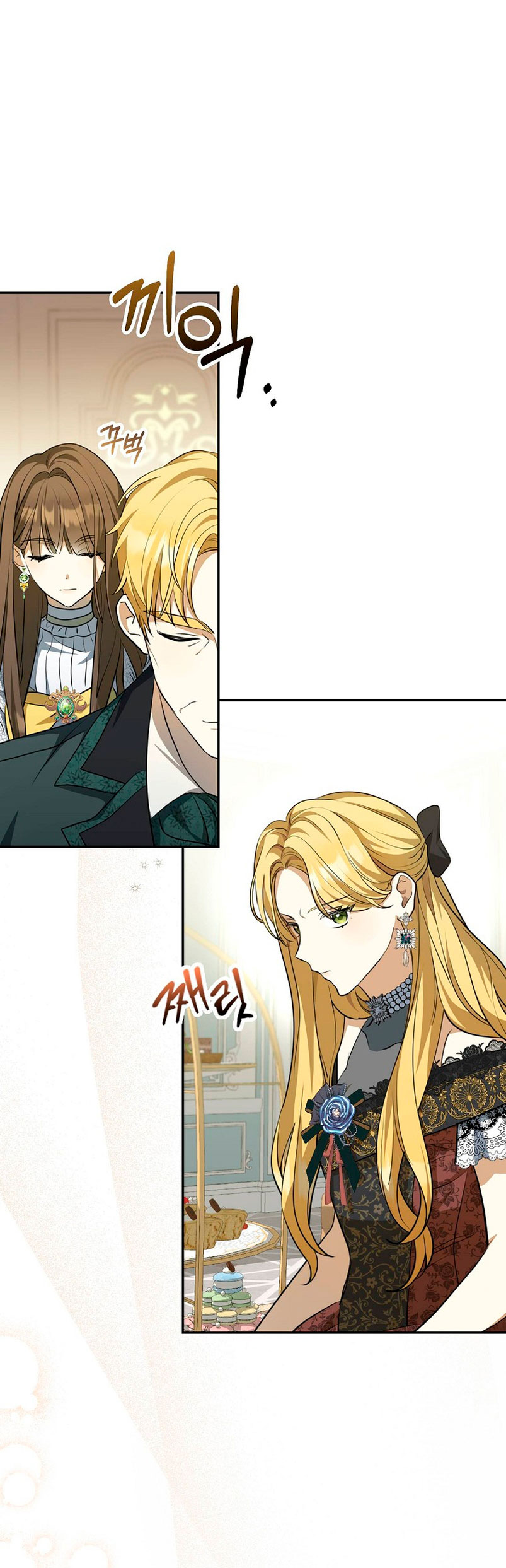 ¿Por qué estás obsesionado con tu esposa falsa? Capítulo 2 - Page 41