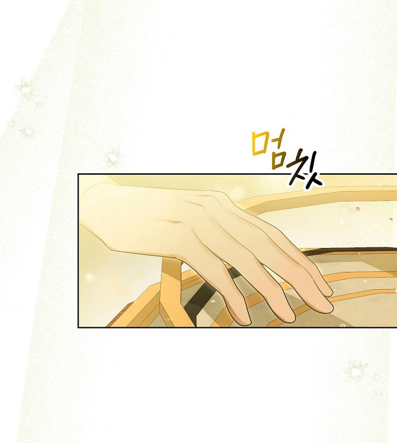 ¿Por qué estás obsesionado con tu esposa falsa? Capítulo 2 - Page 62