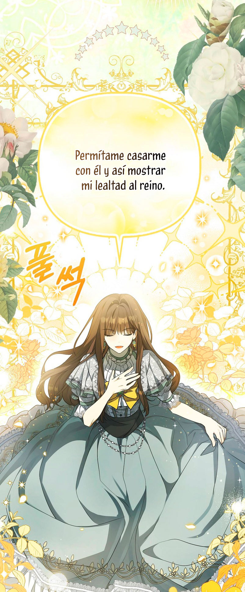 ¿Por qué estás obsesionado con tu esposa falsa? Capítulo 2 - Page 74