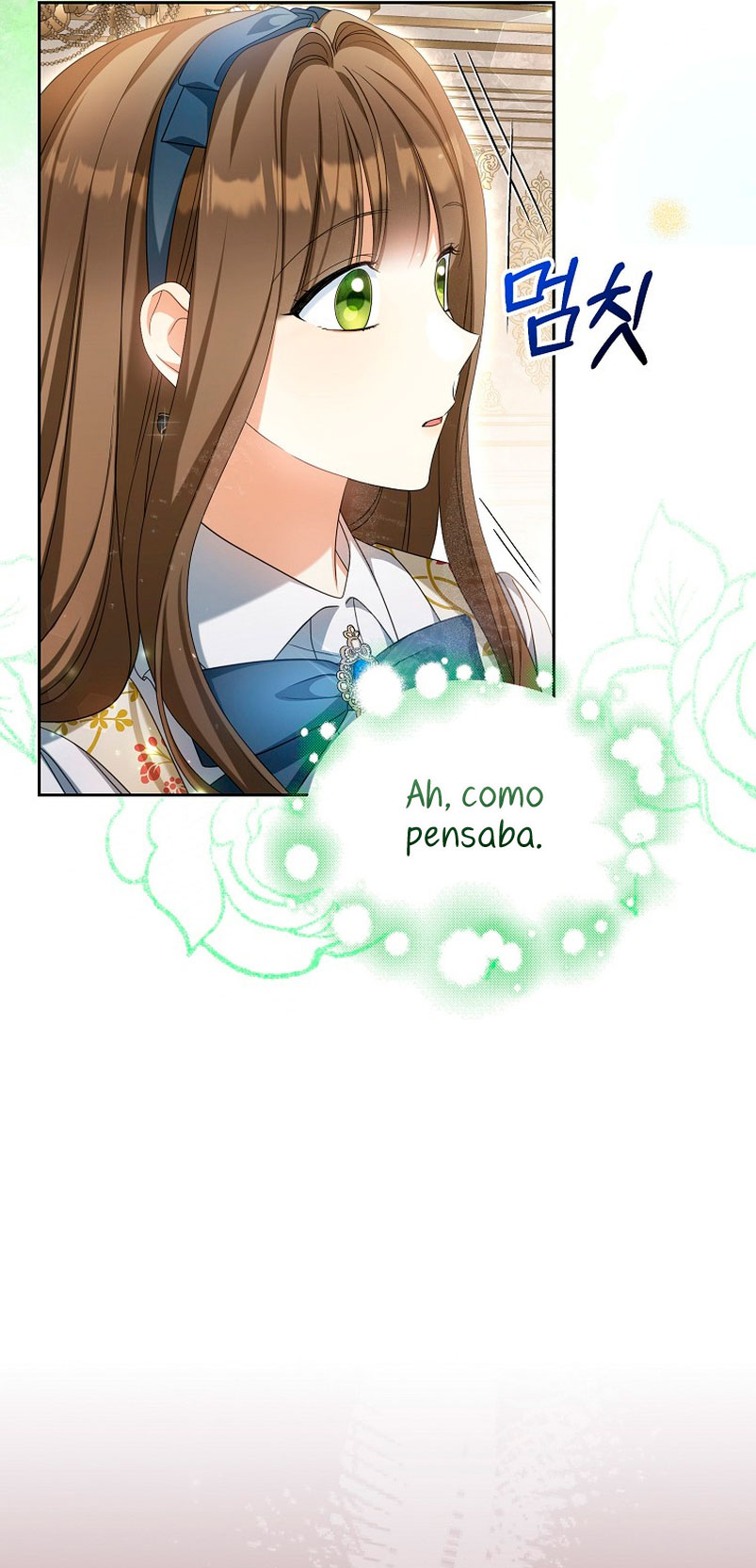 ¿Por qué estás obsesionado con tu esposa falsa? Capítulo 20 - Page 17