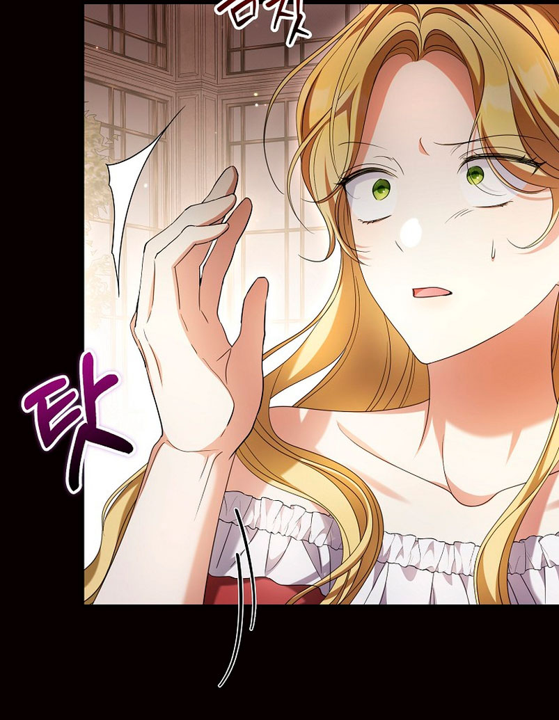 ¿Por qué estás obsesionado con tu esposa falsa? Capítulo 20 - Page 30