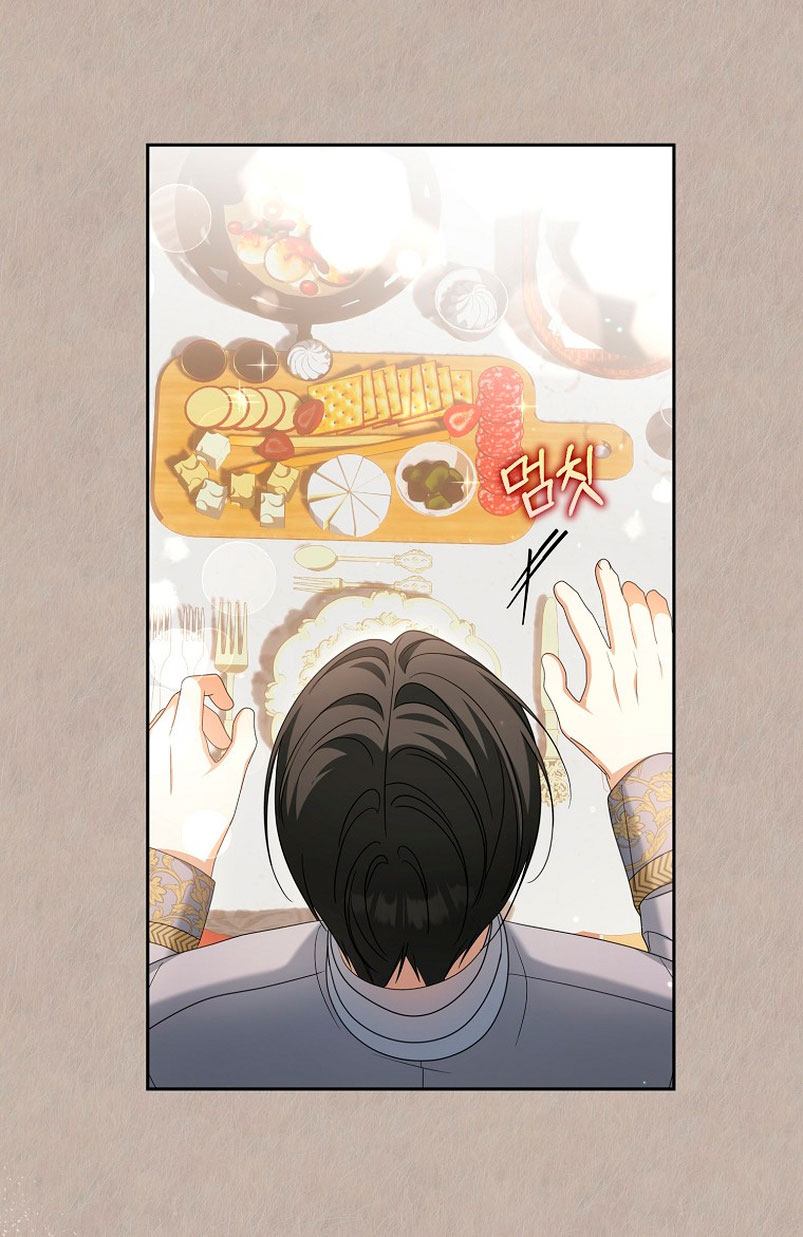 ¿Por qué estás obsesionado con tu esposa falsa? Capítulo 20 - Page 42