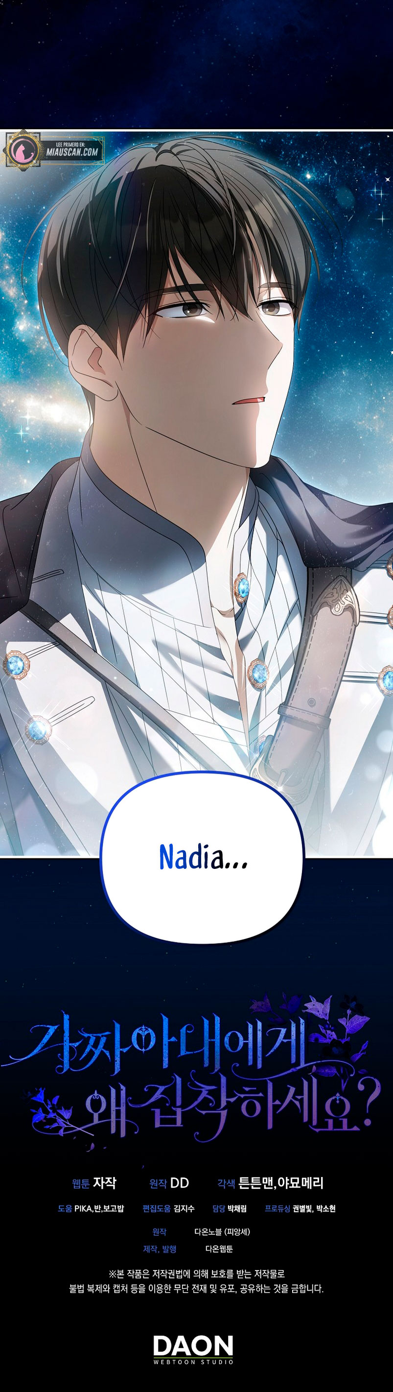 ¿Por qué estás obsesionado con tu esposa falsa? Capítulo 20 - Page 71