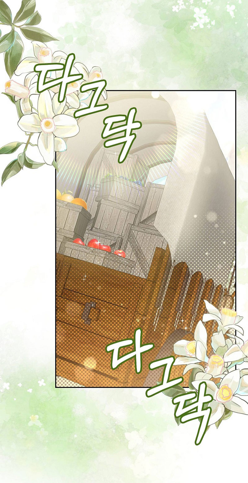 ¿Por qué estás obsesionado con tu esposa falsa? Capítulo 21 - Page 24