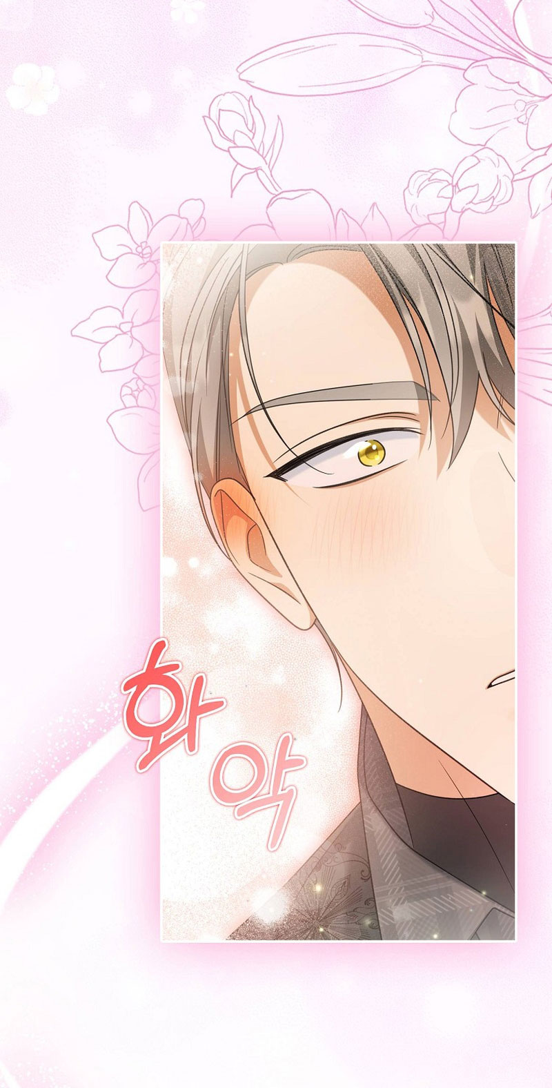 ¿Por qué estás obsesionado con tu esposa falsa? Capítulo 21 - Page 61