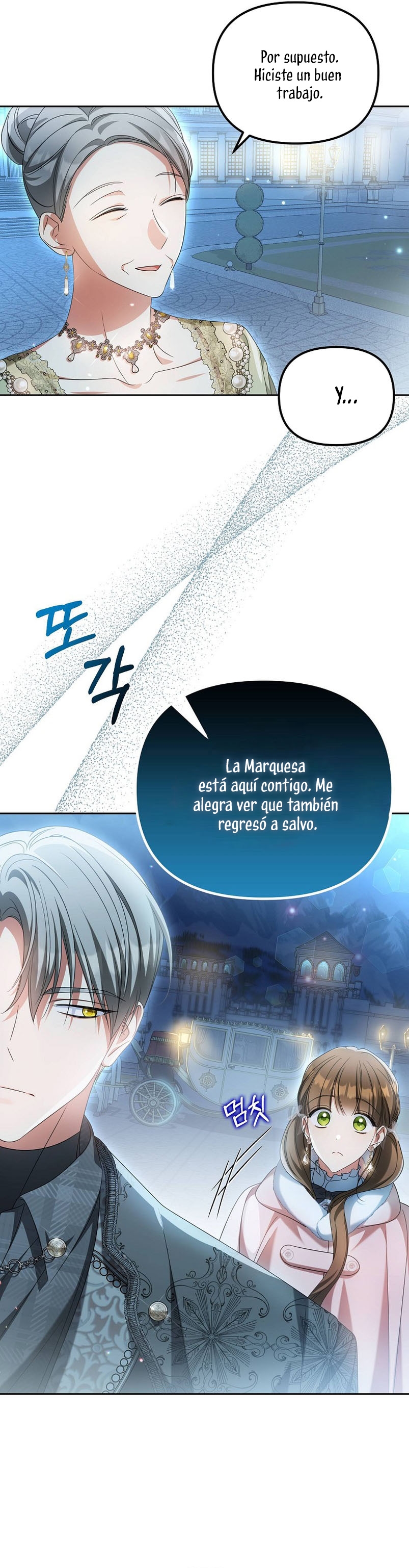 ¿Por qué estás obsesionado con tu esposa falsa? Capítulo 22 - Page 12