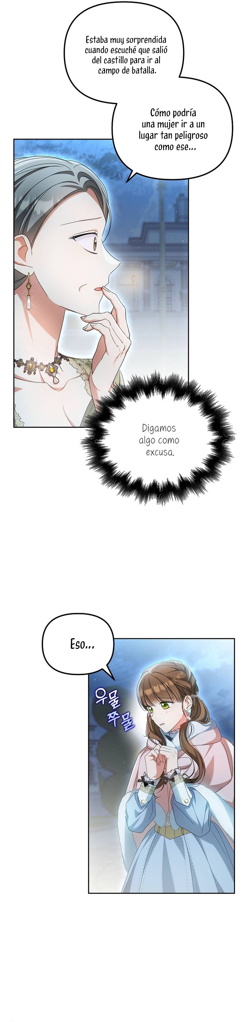 ¿Por qué estás obsesionado con tu esposa falsa? Capítulo 22 - Page 13