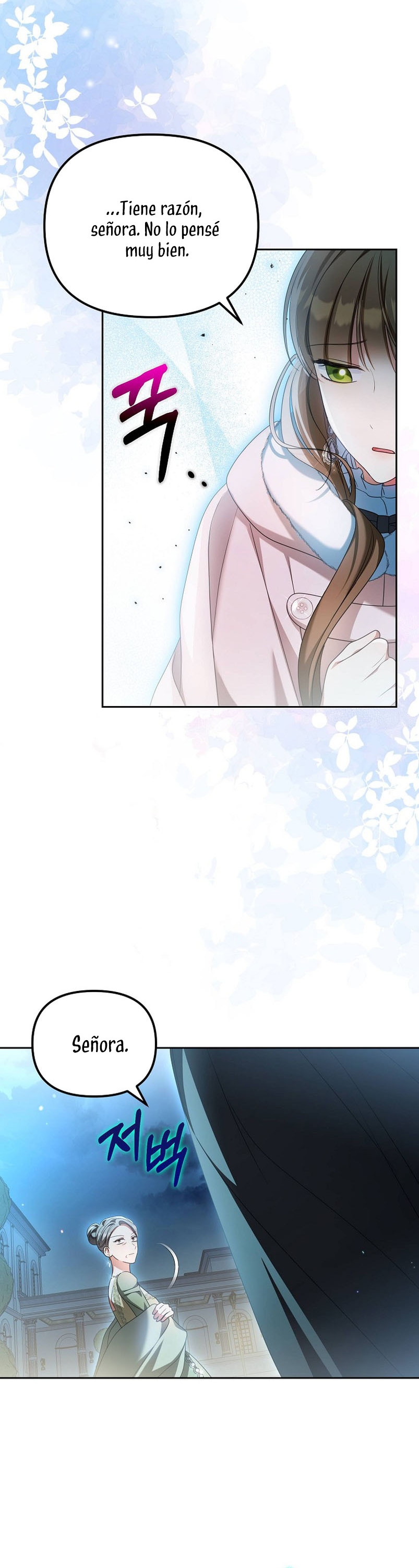 ¿Por qué estás obsesionado con tu esposa falsa? Capítulo 22 - Page 16