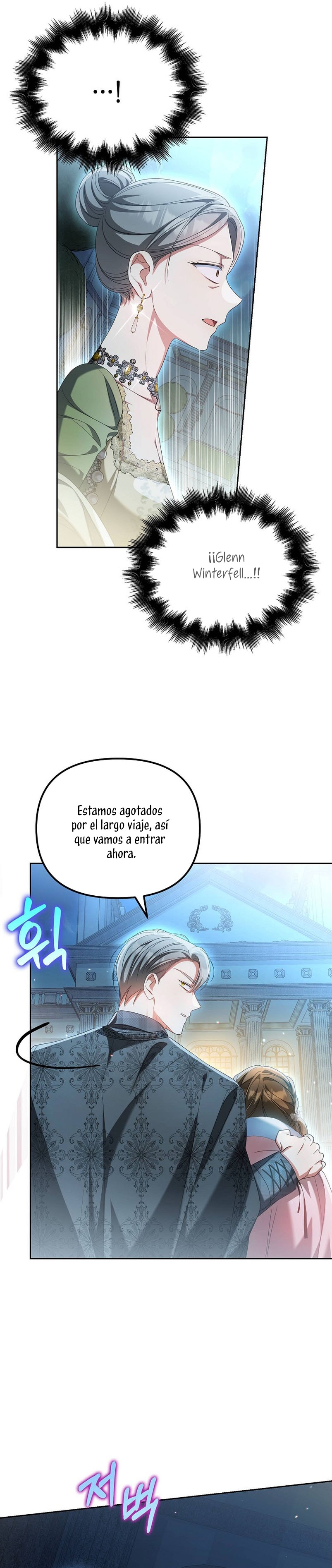 ¿Por qué estás obsesionado con tu esposa falsa? Capítulo 22 - Page 21