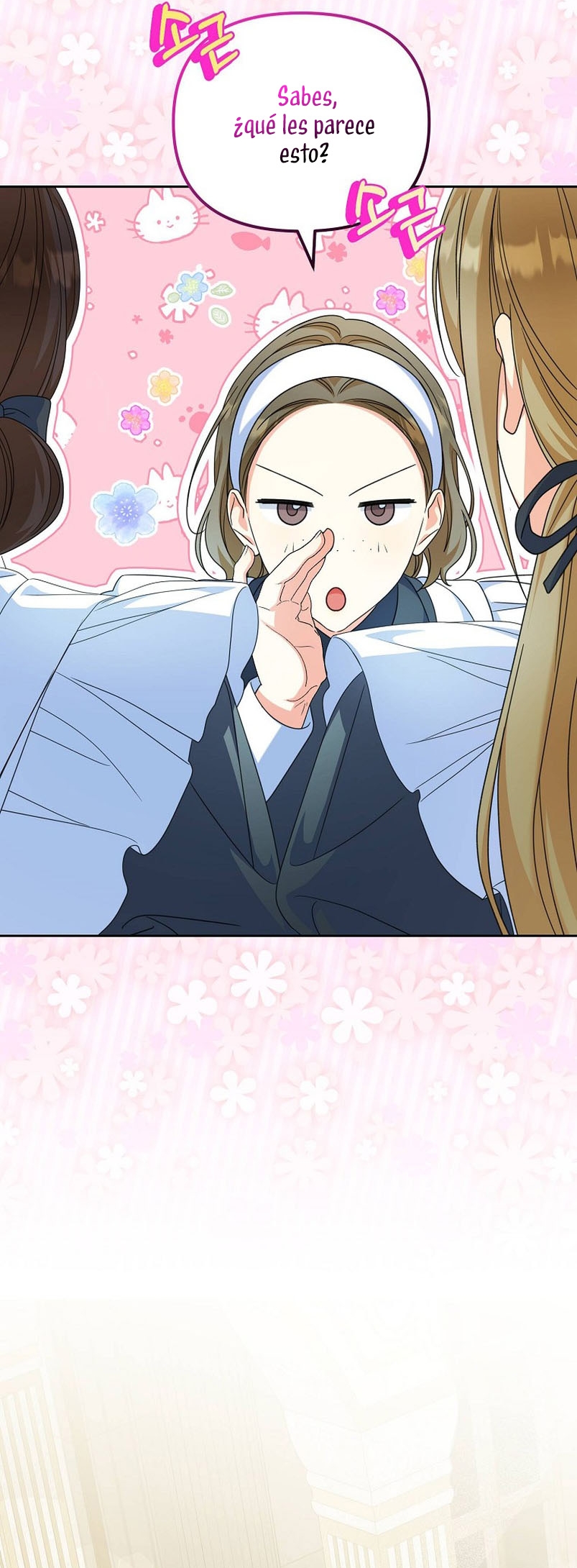 ¿Por qué estás obsesionado con tu esposa falsa? Capítulo 22 - Page 33