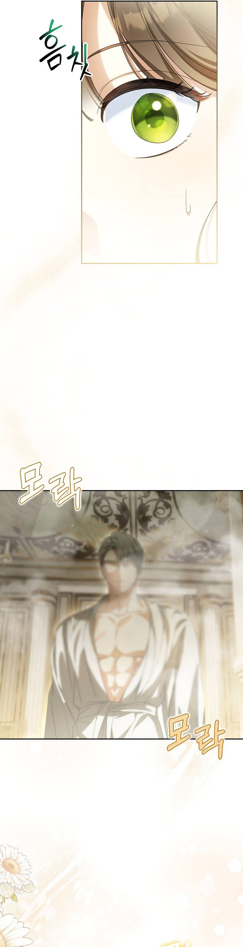 ¿Por qué estás obsesionado con tu esposa falsa? Capítulo 22 - Page 37