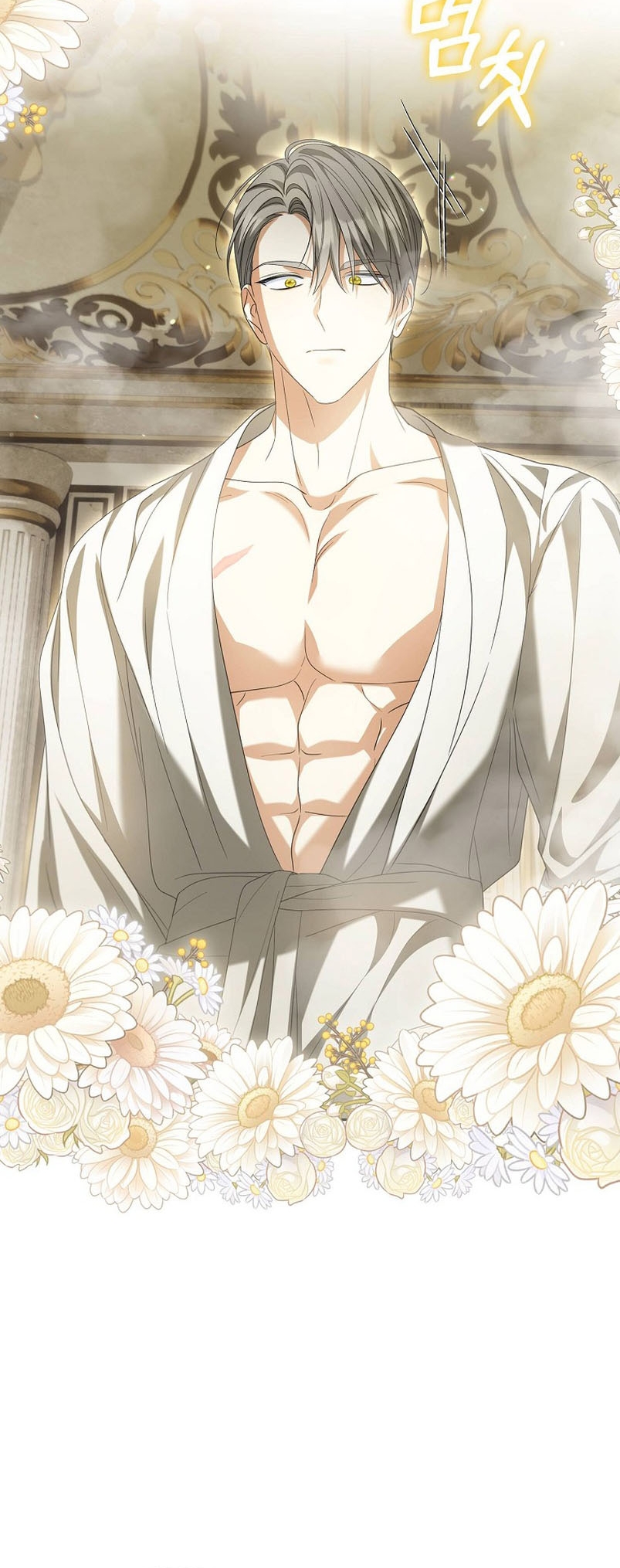 ¿Por qué estás obsesionado con tu esposa falsa? Capítulo 22 - Page 38