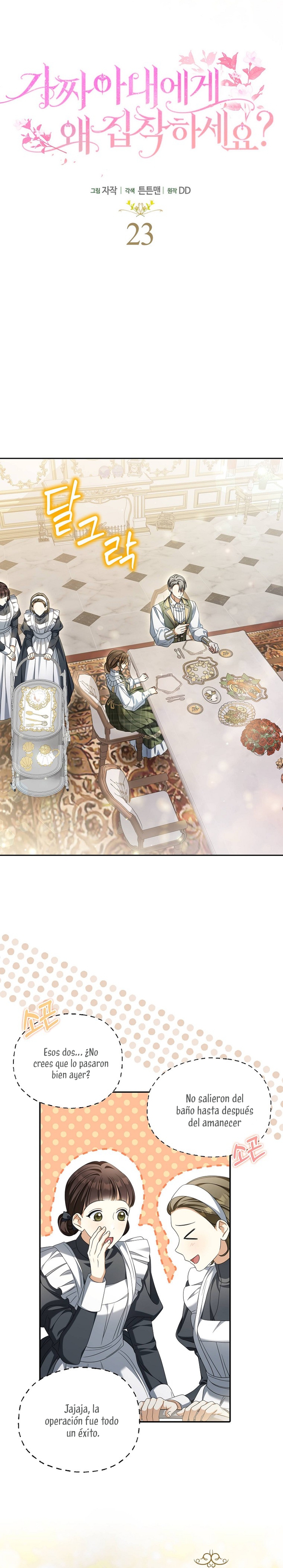 ¿Por qué estás obsesionado con tu esposa falsa? Capítulo 23 - Page 19