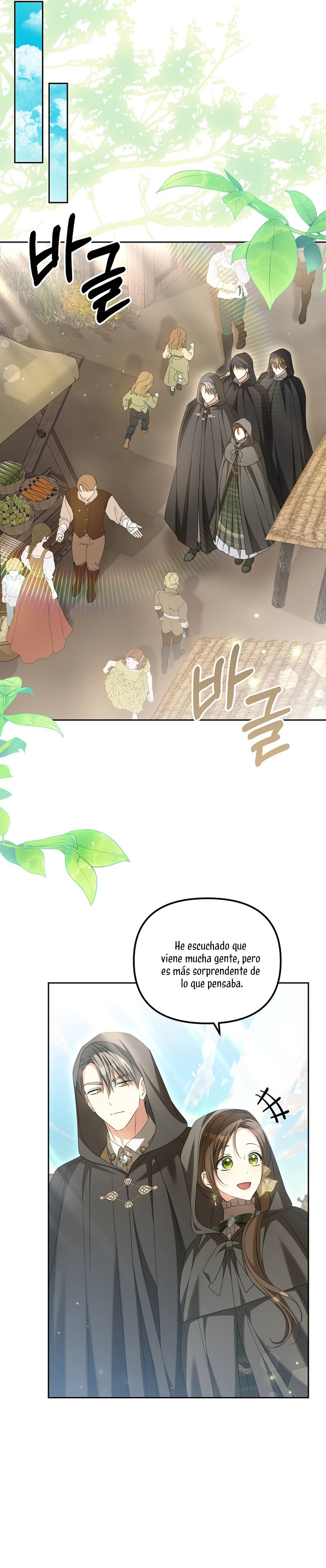 ¿Por qué estás obsesionado con tu esposa falsa? Capítulo 23 - Page 23