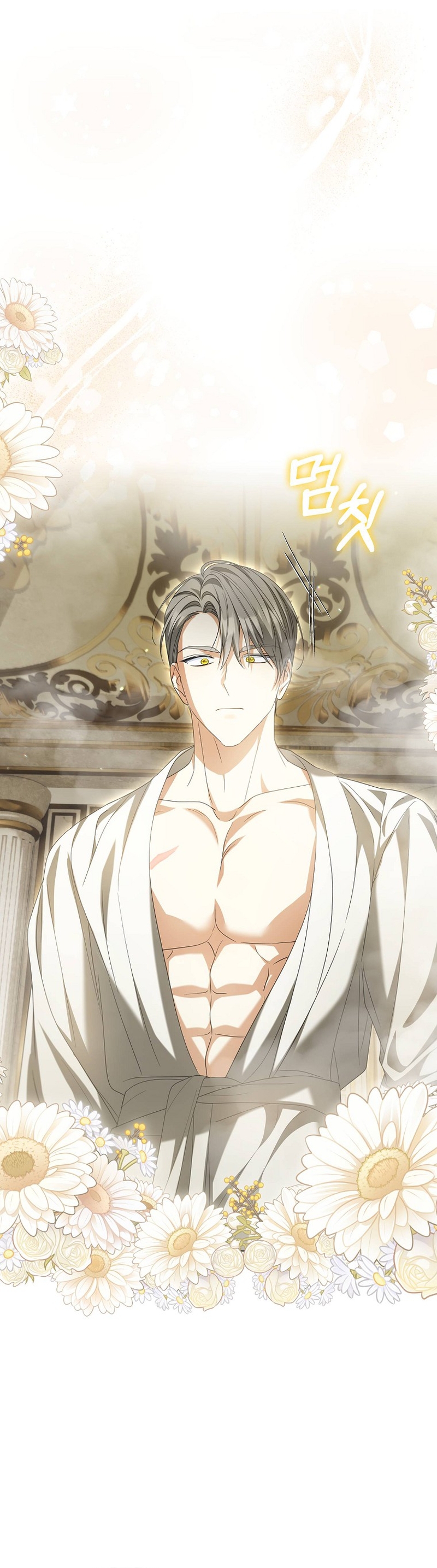 ¿Por qué estás obsesionado con tu esposa falsa? Capítulo 23 - Page 3