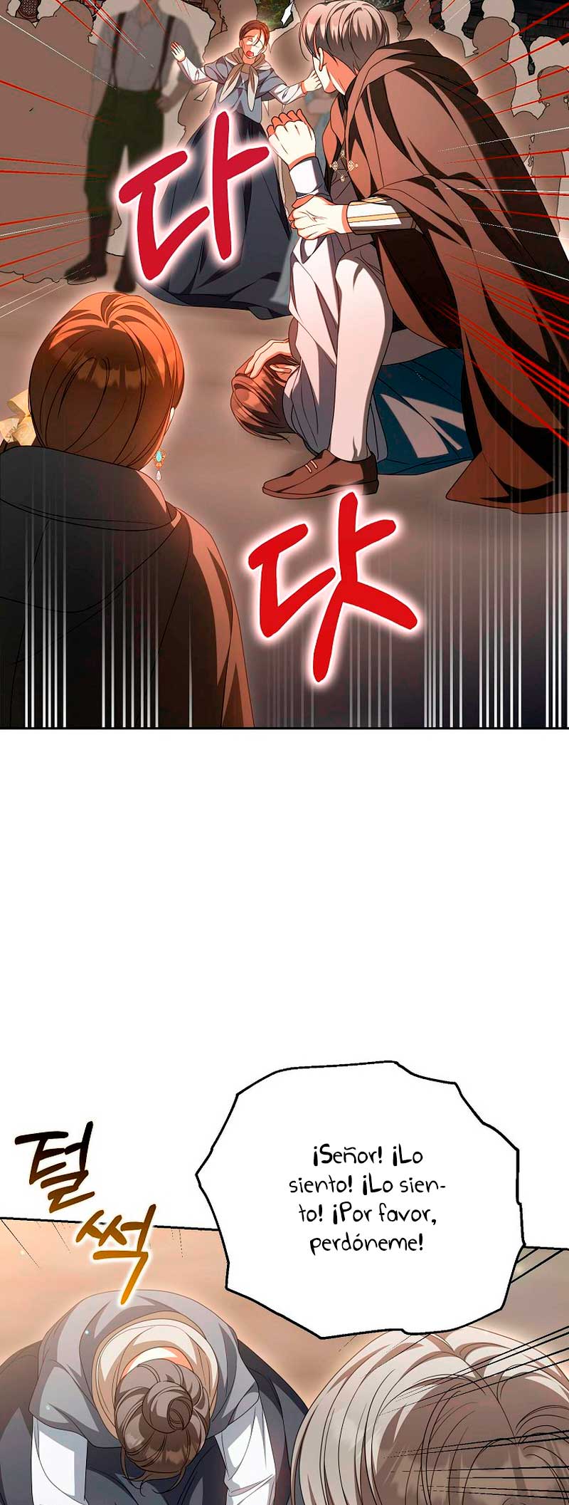 ¿Por qué estás obsesionado con tu esposa falsa? Capítulo 24 - Page 12