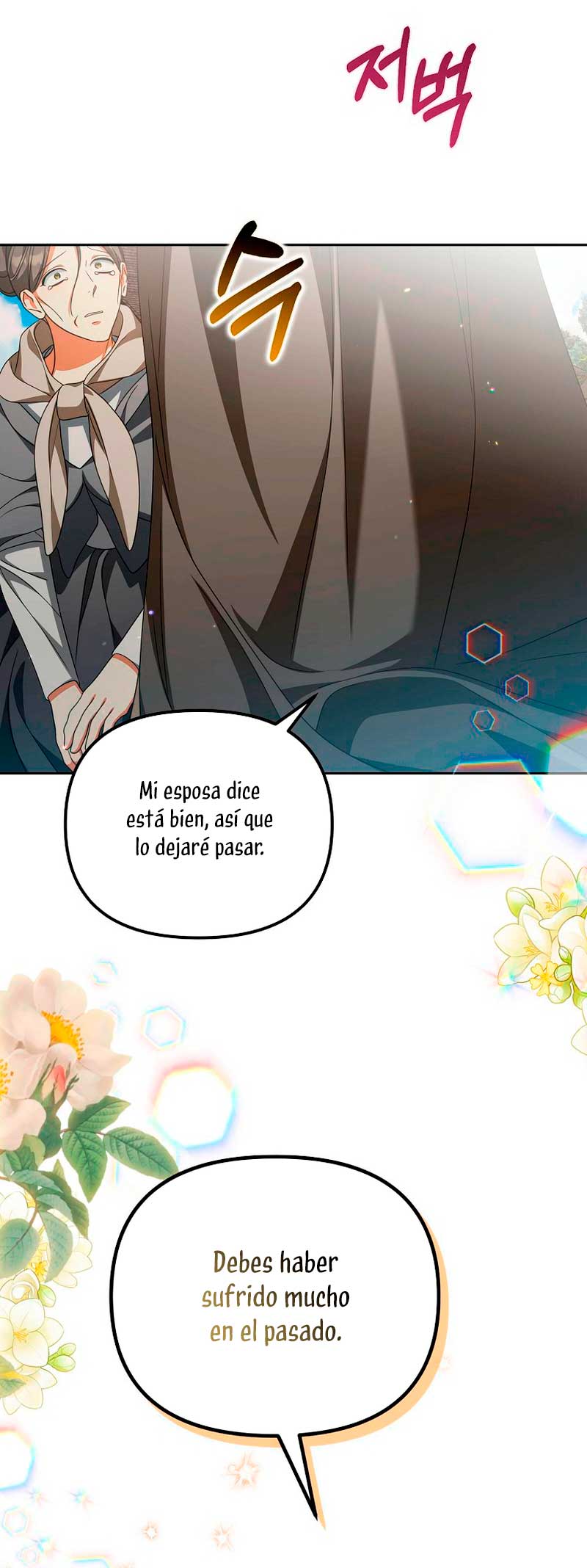 ¿Por qué estás obsesionado con tu esposa falsa? Capítulo 24 - Page 24