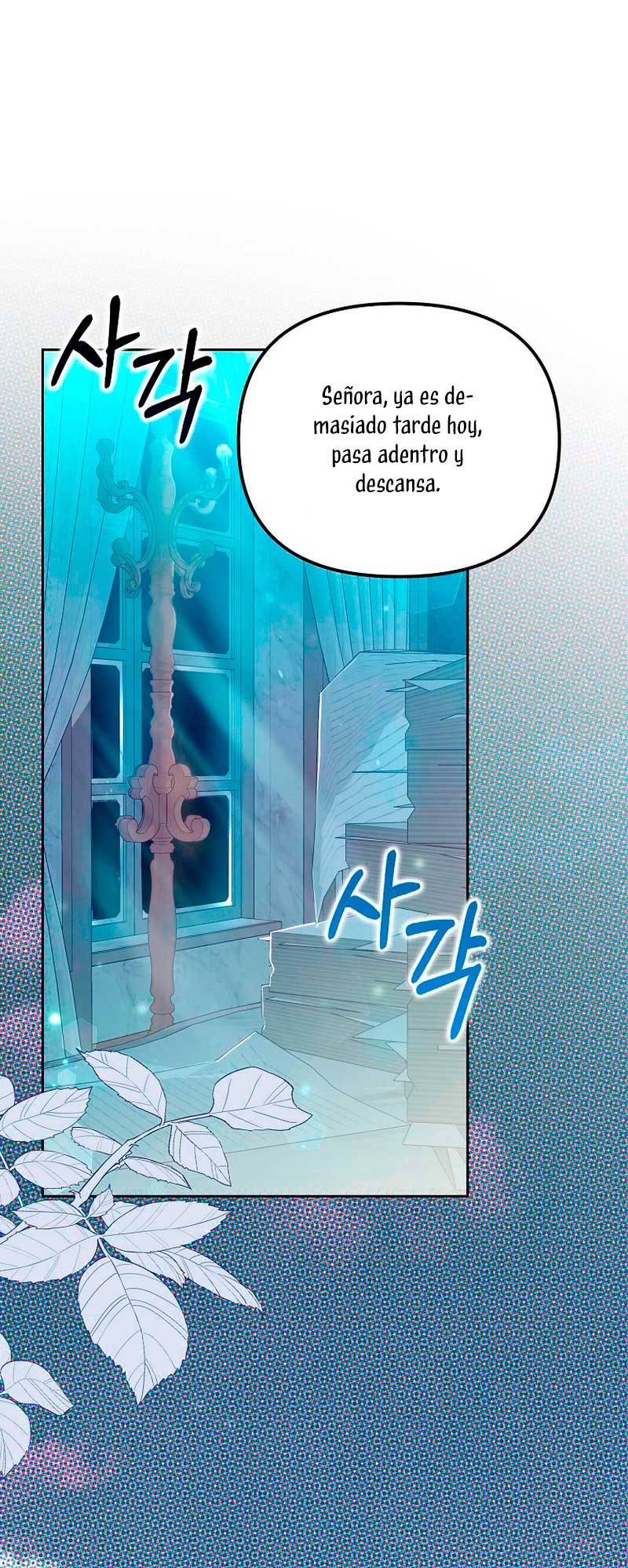 ¿Por qué estás obsesionado con tu esposa falsa? Capítulo 24 - Page 30