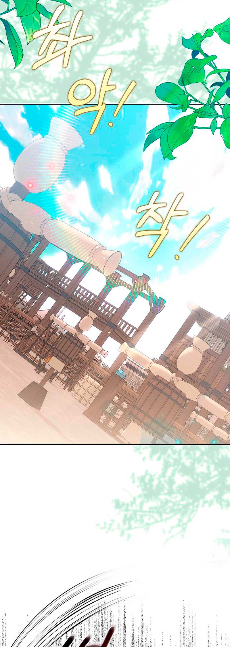 ¿Por qué estás obsesionado con tu esposa falsa? Capítulo 24 - Page 37