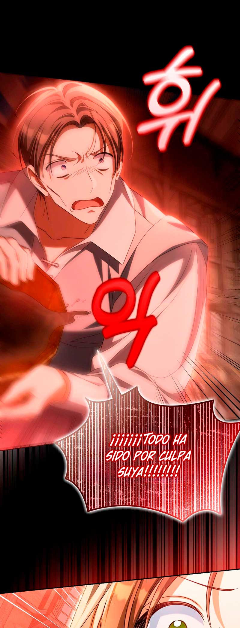 ¿Por qué estás obsesionado con tu esposa falsa? Capítulo 24 - Page 4